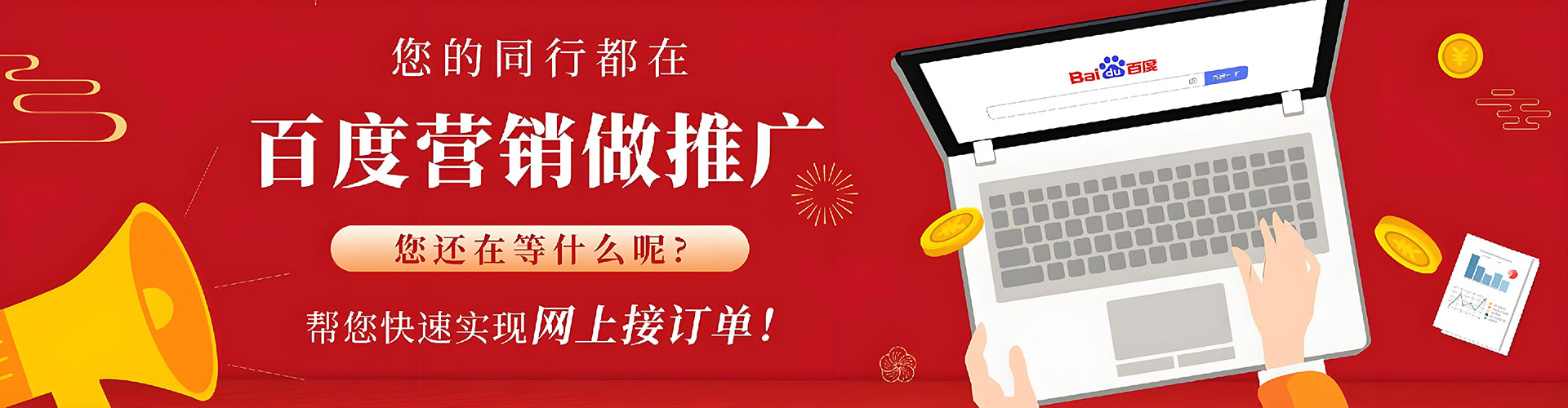雅安sem托管