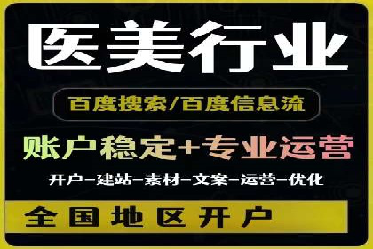 SEM专员如何提升广告投放效果的真实案例