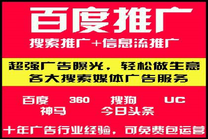 网络推广开户的五大经典案例回顾